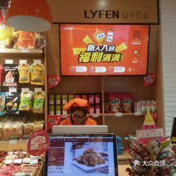 上海市 购物服务 综合市场 零食店干果店 > 来伊份(朱行店)