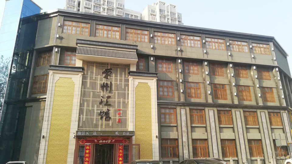 茶悦小院