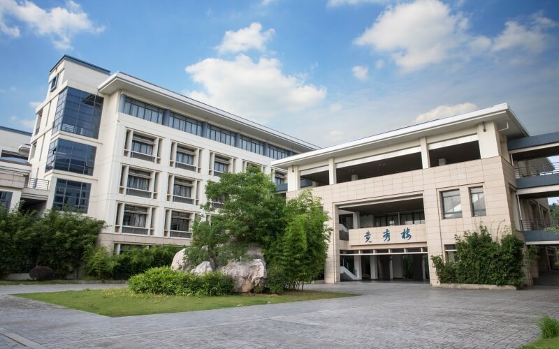 南京审计大学(浦口校区)