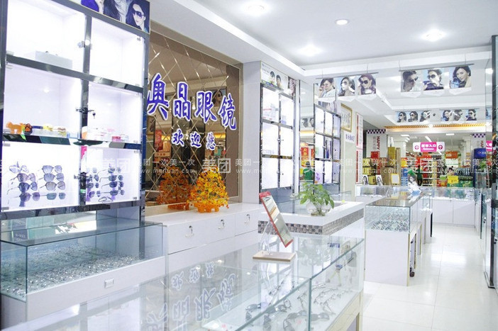 夏氏眼镜(二中店)麦尔乐(二中店)绿草地(四一七店)川味王(二中店)得一