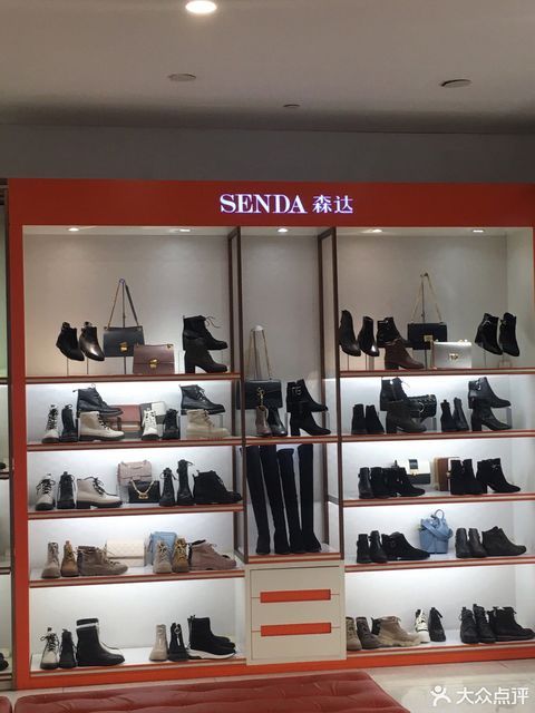 senda森达(圆融金鹰店)