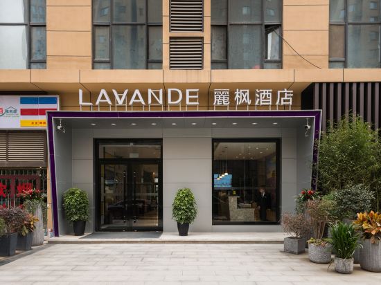 丽枫酒店(西安北大明宫万达余家寨地铁站店)