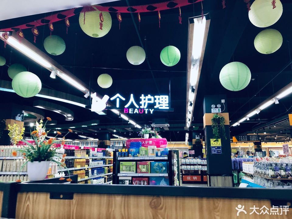 欧德隆购物广场(布政店)