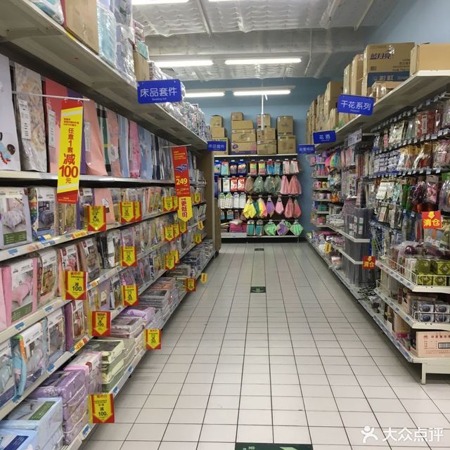 天地常乐超市雅捷超市协盛百货富新食品商行其它人还搜了相关搜索介绍