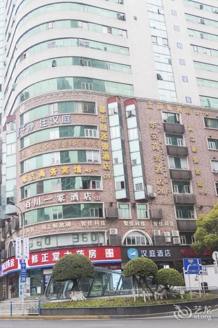 【汉庭酒店(重庆两路口儿童医院店)】地址,电话,路线