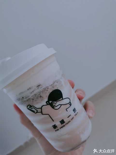 茶理一世饶平黄冈店