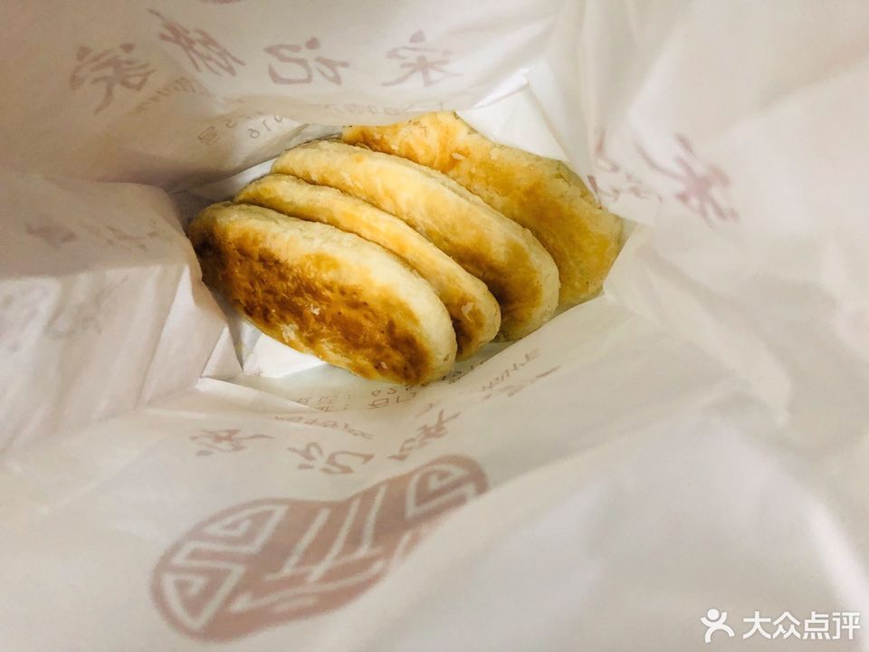 宋记饼家雯莹店