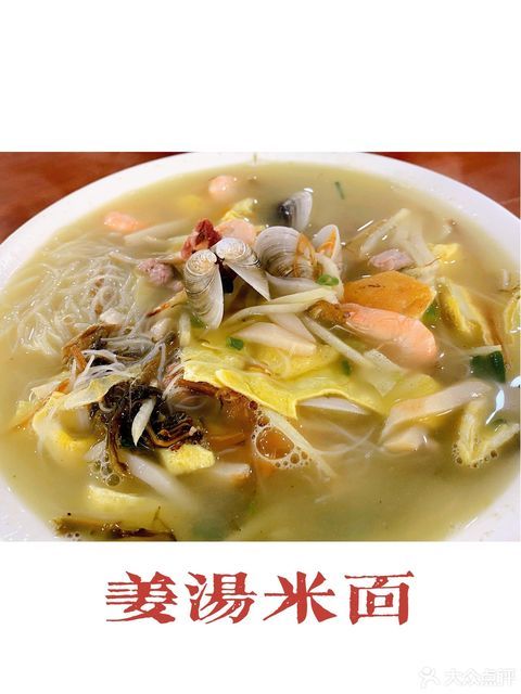 杜桥镇环城南路313号 标签:餐饮小吃小吃快餐店小吃面食中餐小吃快餐