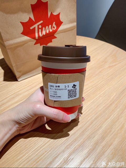 tims咖啡前滩企业天地店