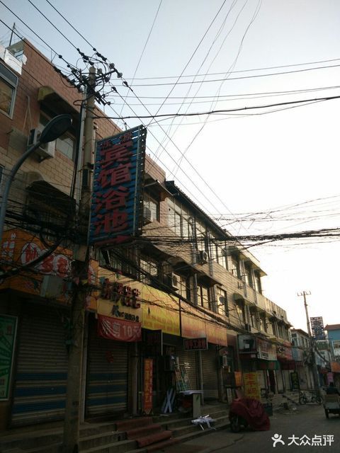 济南张庄路东方大酒店