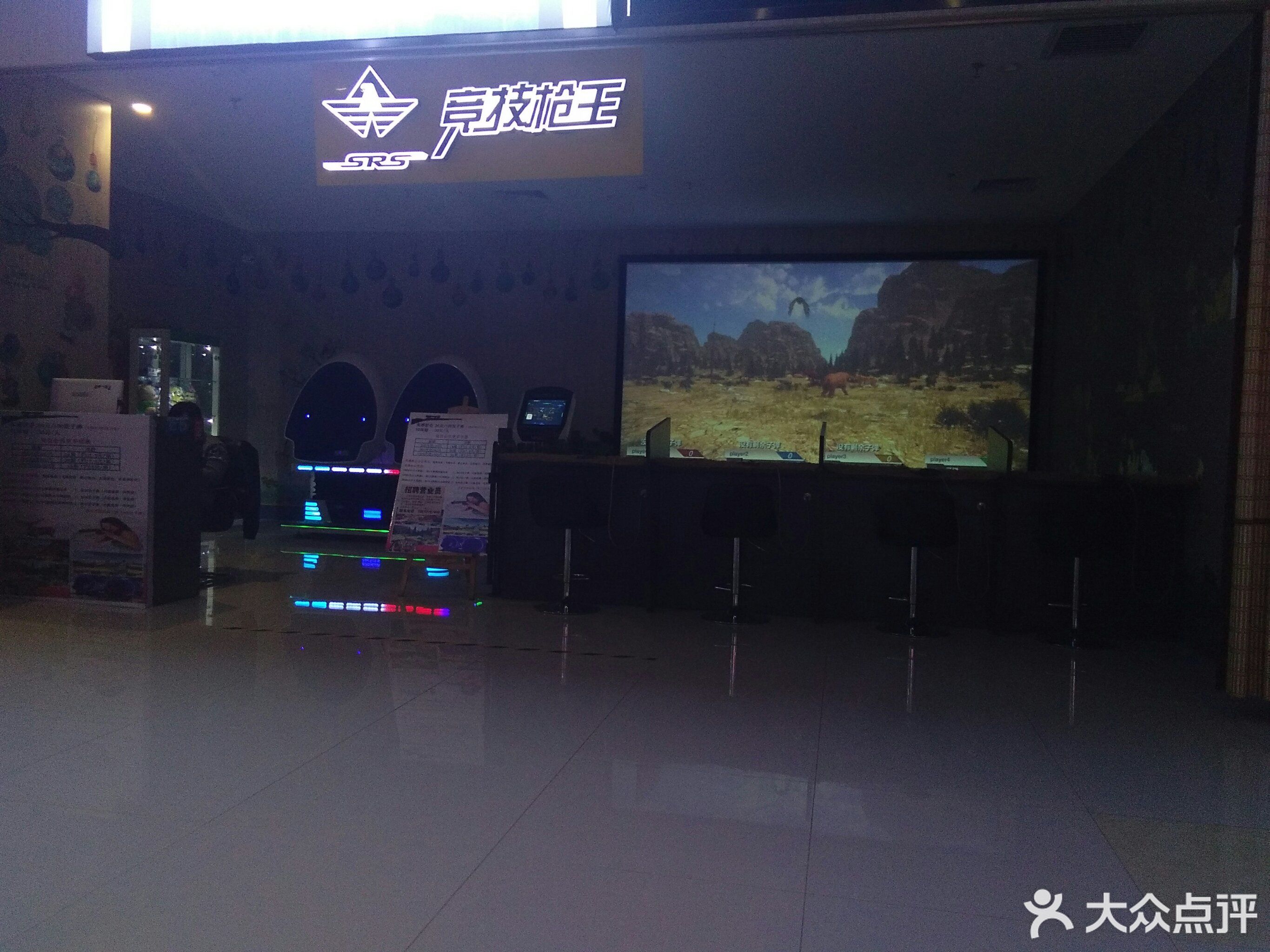 海贝儿大型儿童主题乐园