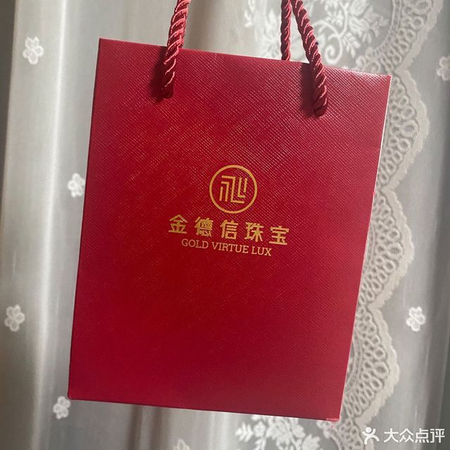 金德信珠宝府城店