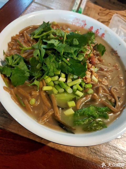 郑州市 餐饮服务 餐馆 快餐 郉中原杂面条(阳光城店)