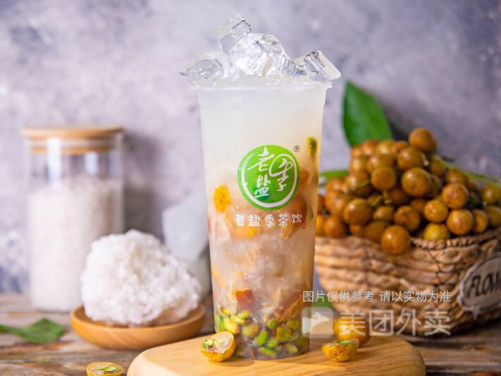 老盐黄皮水图片