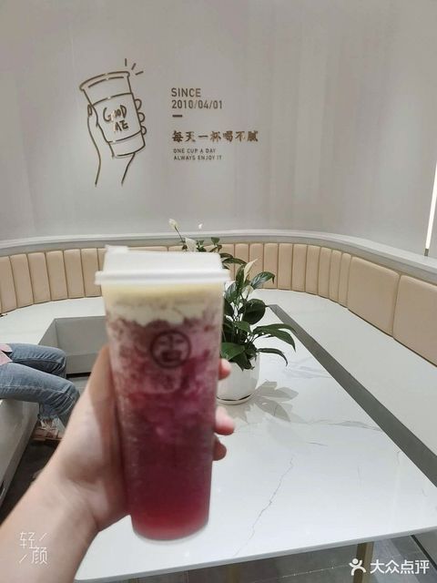 古茗(胡集大桥路店)