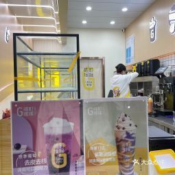 橘町摇摇弗雷德店