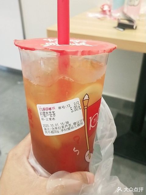 蜜雪冰城(中央广场店)