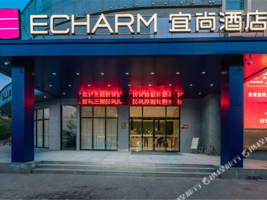 【宜尚酒店(洪城大市场店)】宜尚酒店(洪城大市场店)电话,宜尚酒店(洪