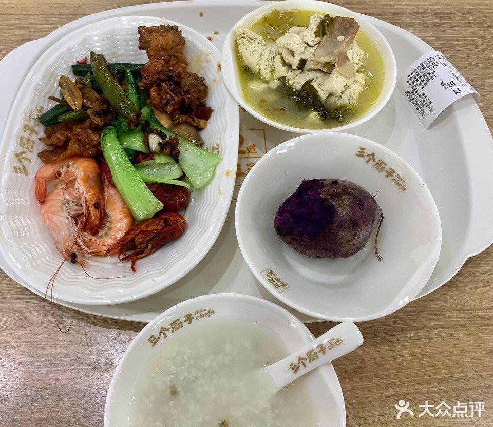 杭州市 餐饮服务 餐馆 > 三个厨子 标签: 推荐菜: 分类:餐饮服务;快