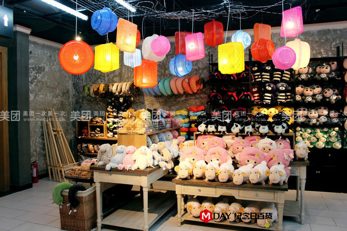 纪念日百货江苏太仓店
