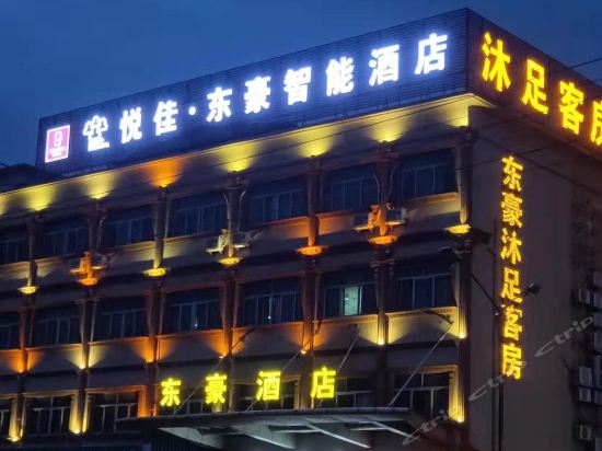 东豪酒店李朗路