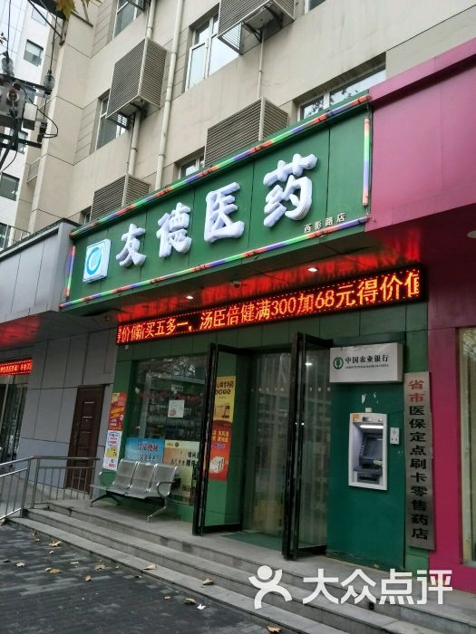 西安市西影路属于哪个区