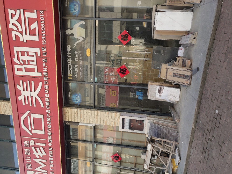 其它人还搜了蒙娜丽莎瓷砖冠珠陶瓷安丘东鹏瓷砖诺贝尔瓷砖马可波罗