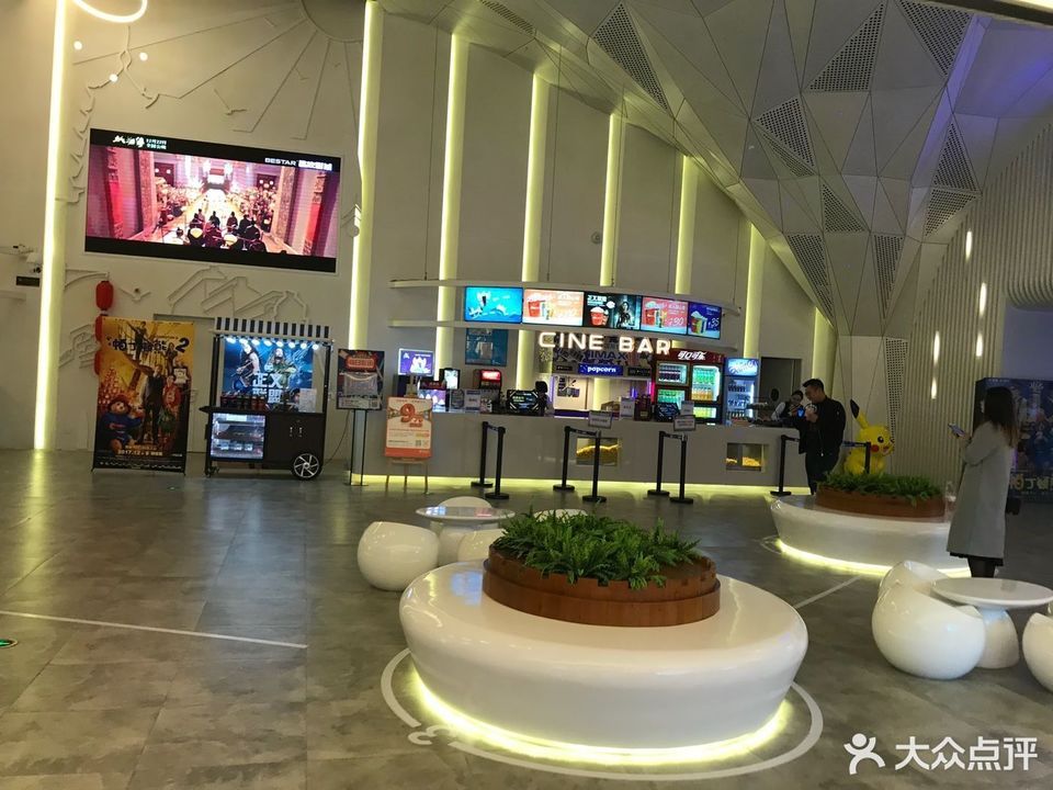 主题电影院