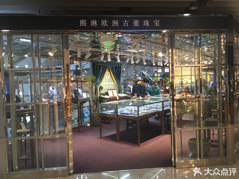 梵克雅宝 (北京 - 侨福芳草地店)