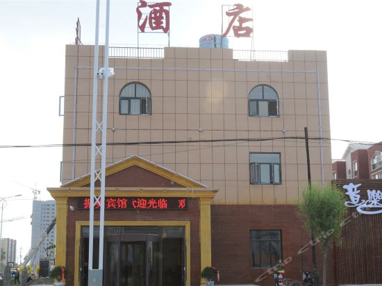 来缘大酒店