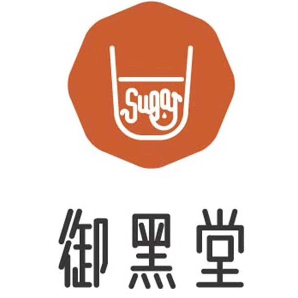 御黑堂黑泷堂(诚园店)英伦时光烘焙坊(城市御园店)秋麦麸烘焙优d妞妞