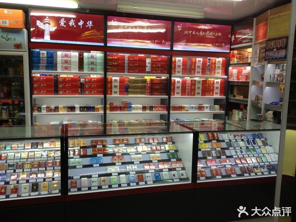 上海同缘公司烟酒专卖店六店