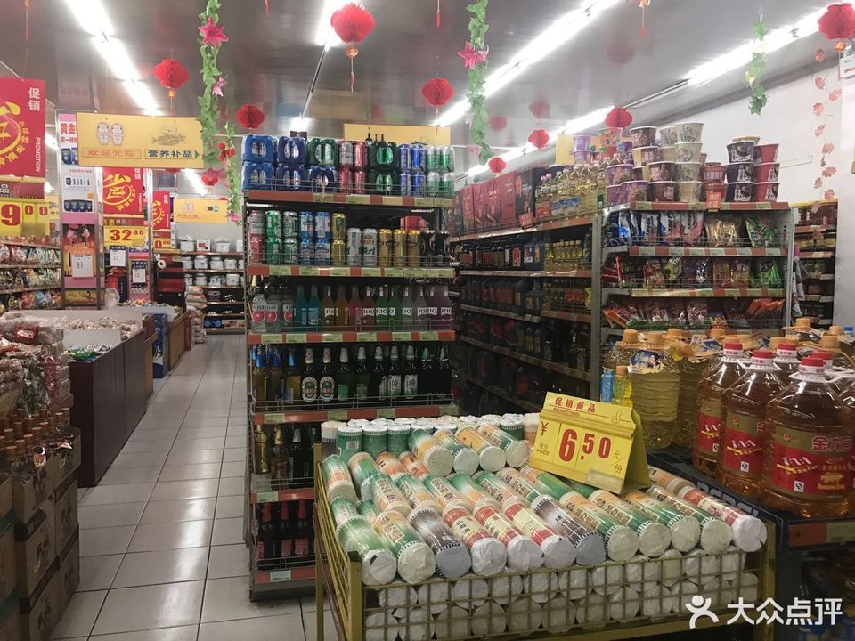 上海市 购物服务 商场超市 便利店 好德便利(镇北店 醉辉皇(古北