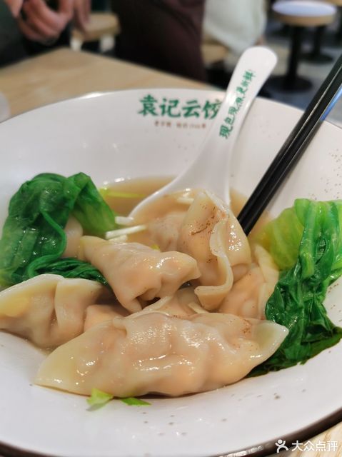 袁记云饺