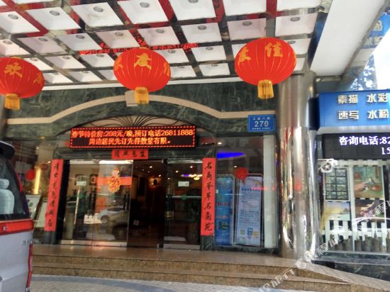 深圳名兰苑酒店蛇口