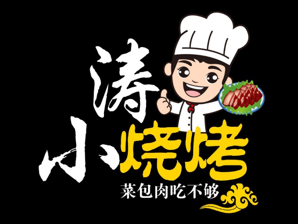 建水兄弟烧烤(昆明总店)