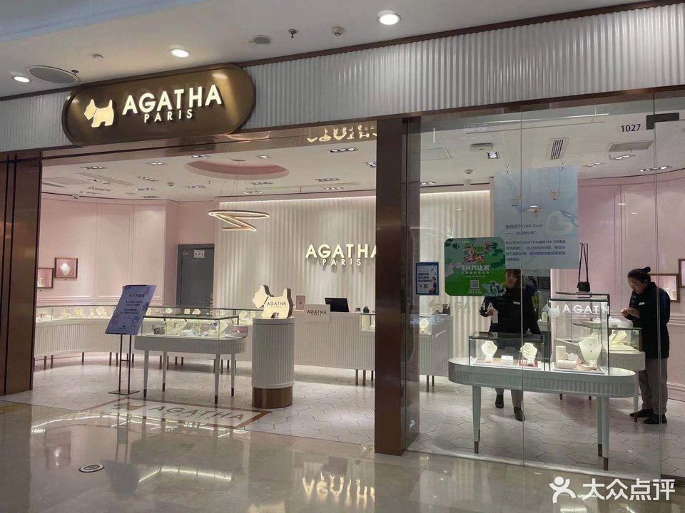 口碑):d***:逛宝山万达看到这家法国配饰品牌瑷嘉莎狗狗(agatha)店铺