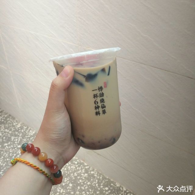 悸动奶茶烧仙草(官亭路店)