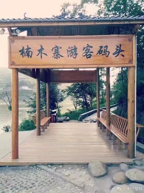 怎么去,怎么走,在哪,在哪里,在哪儿:十堰市竹溪县新洲乡烂泥湾村