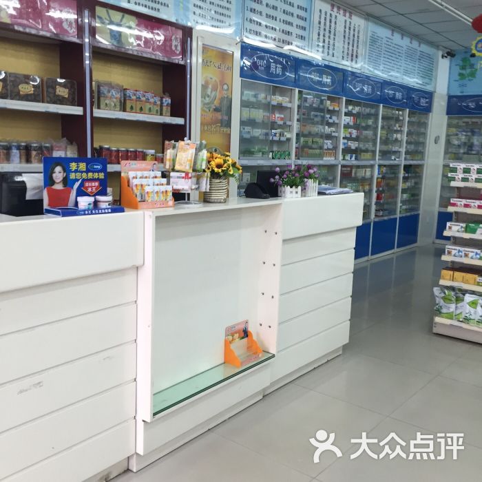 百草汇大药房(秀峰路店)图片