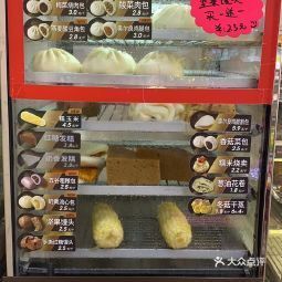 全家便利店茅台店