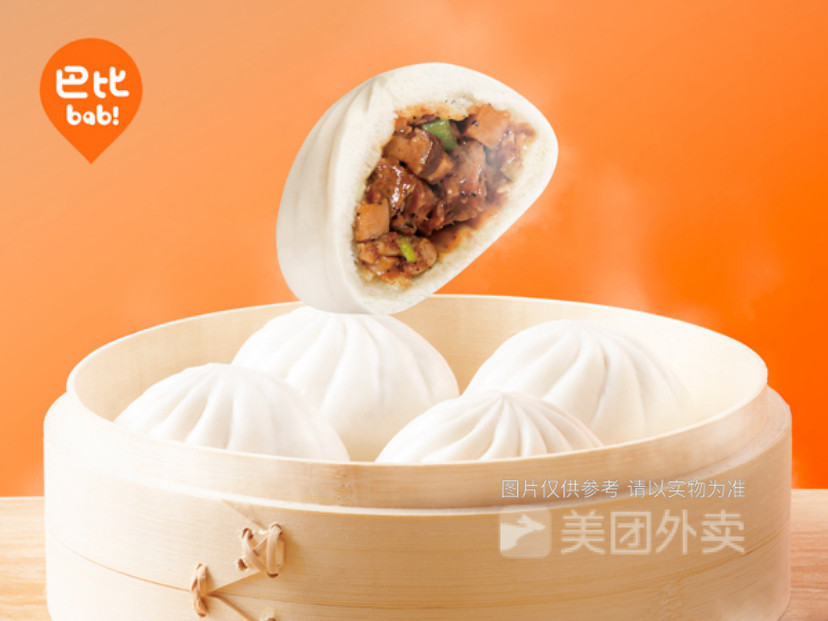 巴比馒头(中心大道店)