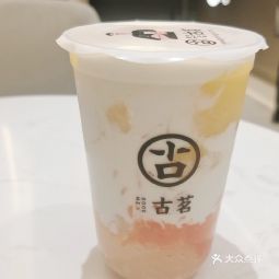 古茗绿地外滩店