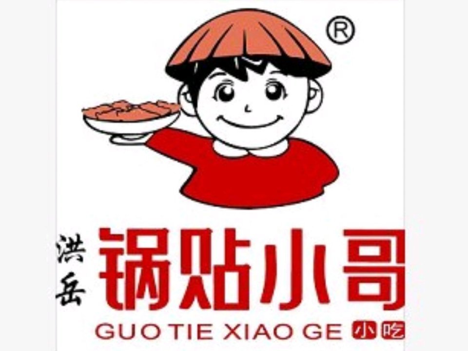 【锅贴小哥】地址,电话,路线,周边设施_360地图