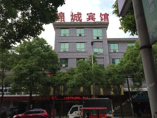 酒店怀化火车站附近酒店怀化怀荣宾馆怀化维也纳酒店怀化高铁南站附近