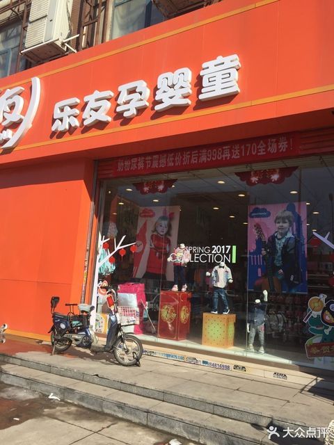 沈阳市 生活服务 摄影服务 > 熊孩子韩国儿童摄影   贝福特韩国儿童