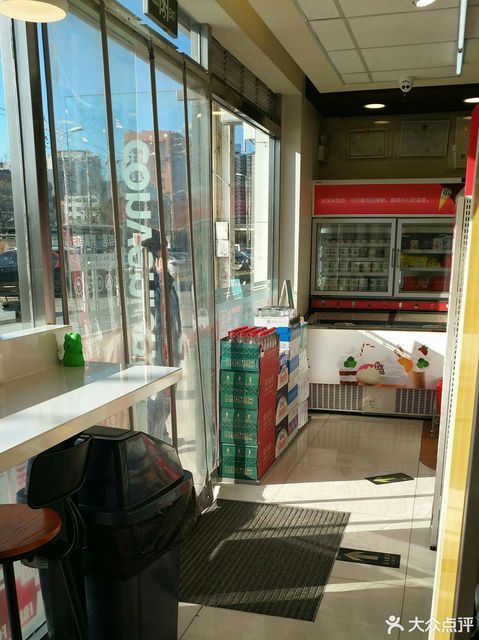 查看好邻居便利店总部_360地图搜索结果列表