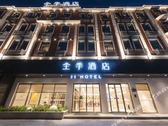 查看厦门全季酒店中山路步行街思明南路_360地图搜索结果列表