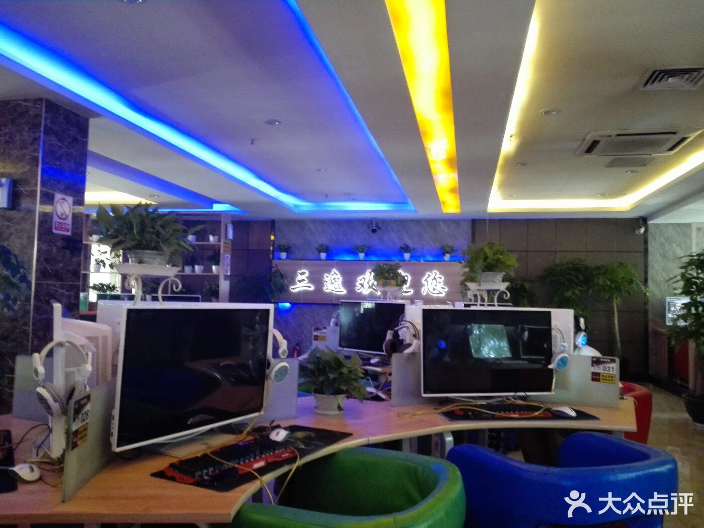 上海市 休闲娱乐 网吧 ></p></a> 申城网吧   相关搜索 超速网吧飞鹰网吧巨浪