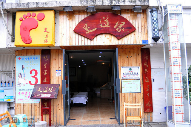 金色驿站(魔指驿站直营店)